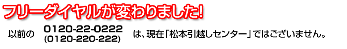 �t���[�_�C�������ς��܂����B